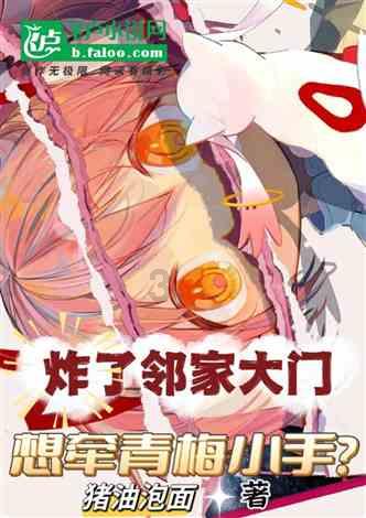 古剑奇谭OL