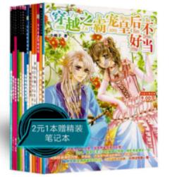 移动方块叠叠高