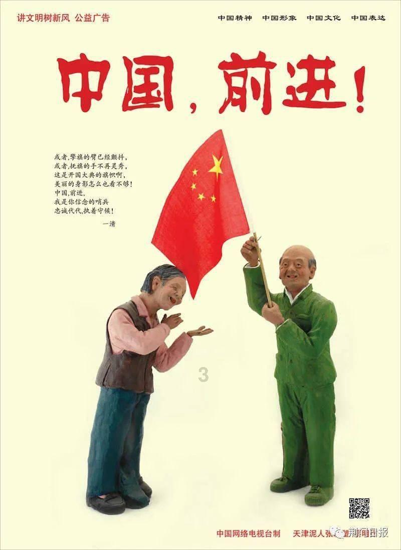 山西太原迎泽区第一实验小学:综合素养大比拼 我是校园小主人