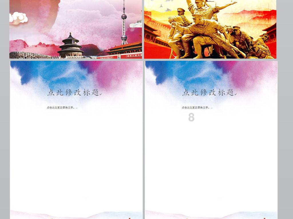 球球大作战下载最新版