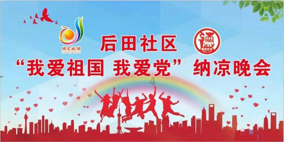 一顿团圆饭,一脸幸福感 虹口区曲阳街道居民甜甜蜜蜜过大年