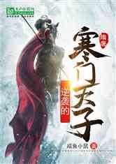 帮主你这是喜脉啊
